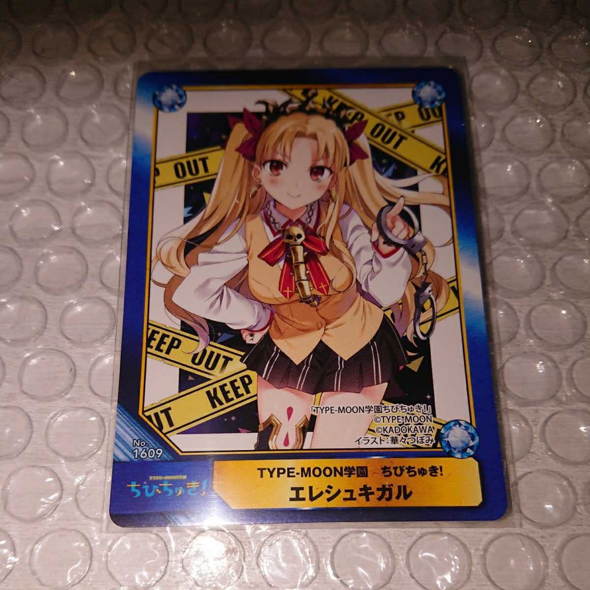 Amazon.co.jp: 同梱 FateGrand Order FGO A.B.T.C アニメイト 特典